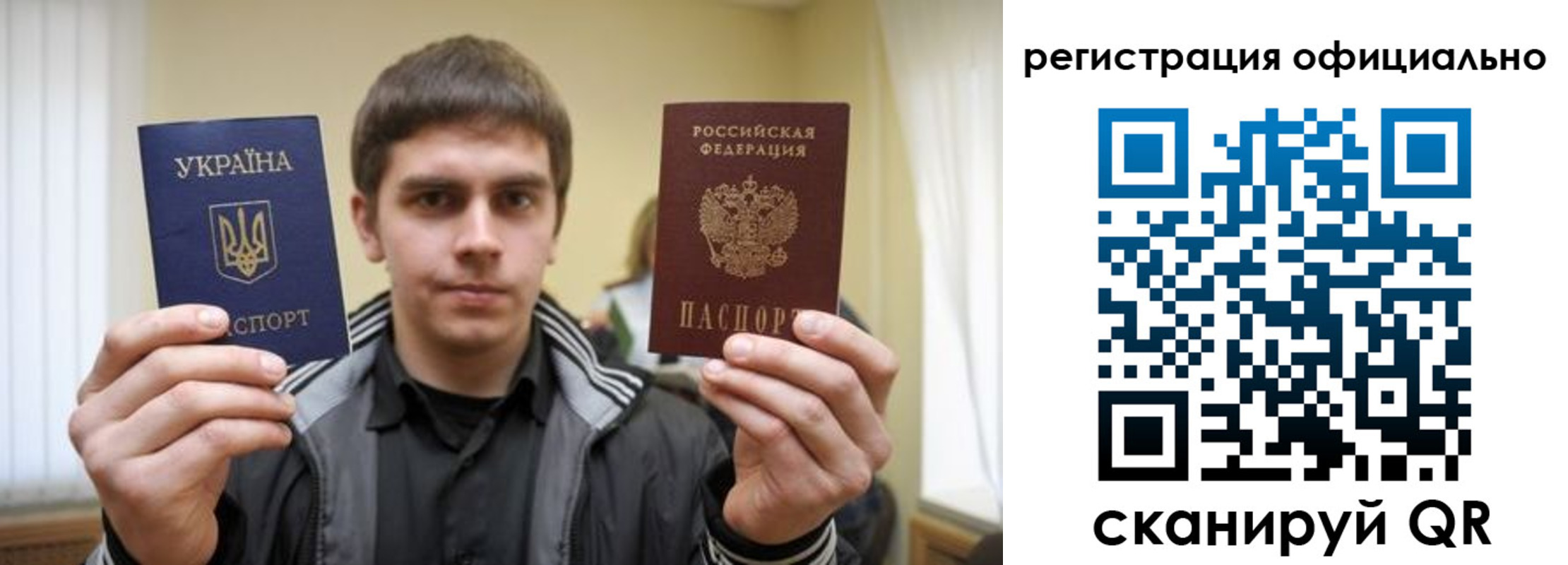 временная регистрация собственник в Фролово