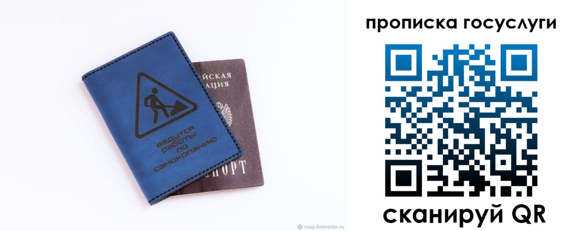 временная регистрация в квартире в Фролово