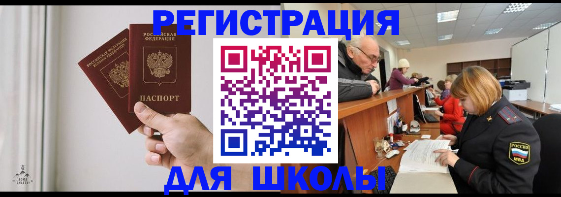 пропишу в квартире в Фролово