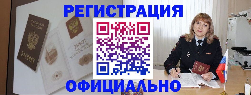 регистрация для дет. сада в Фролово