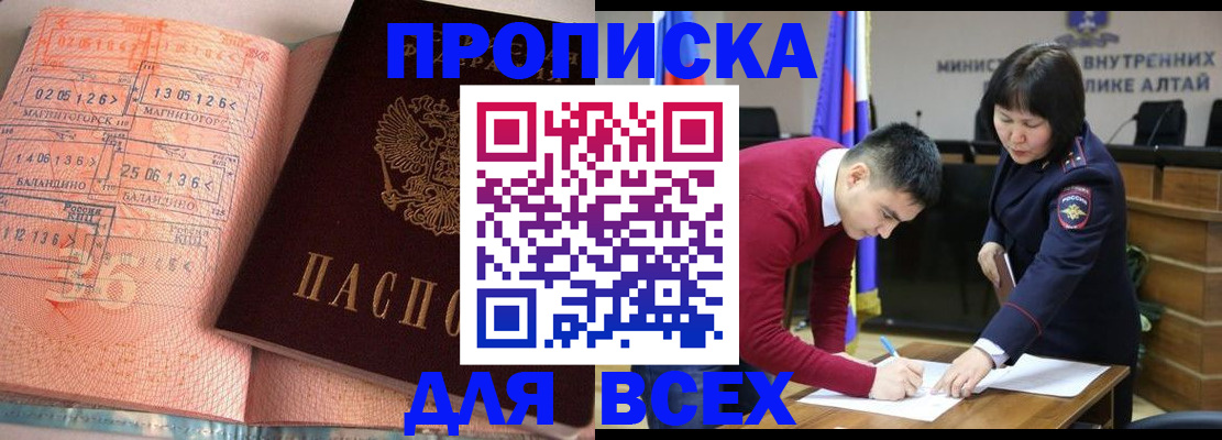 пропишу в квартире в Фролово